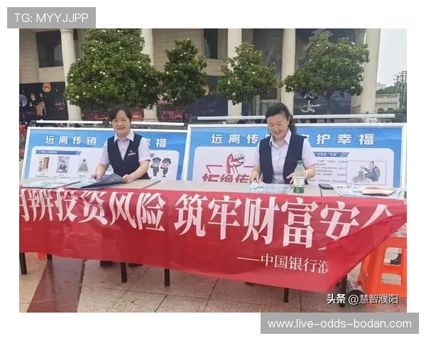 滚球波胆技巧避坑指南数字高频玩法防骗秘诀